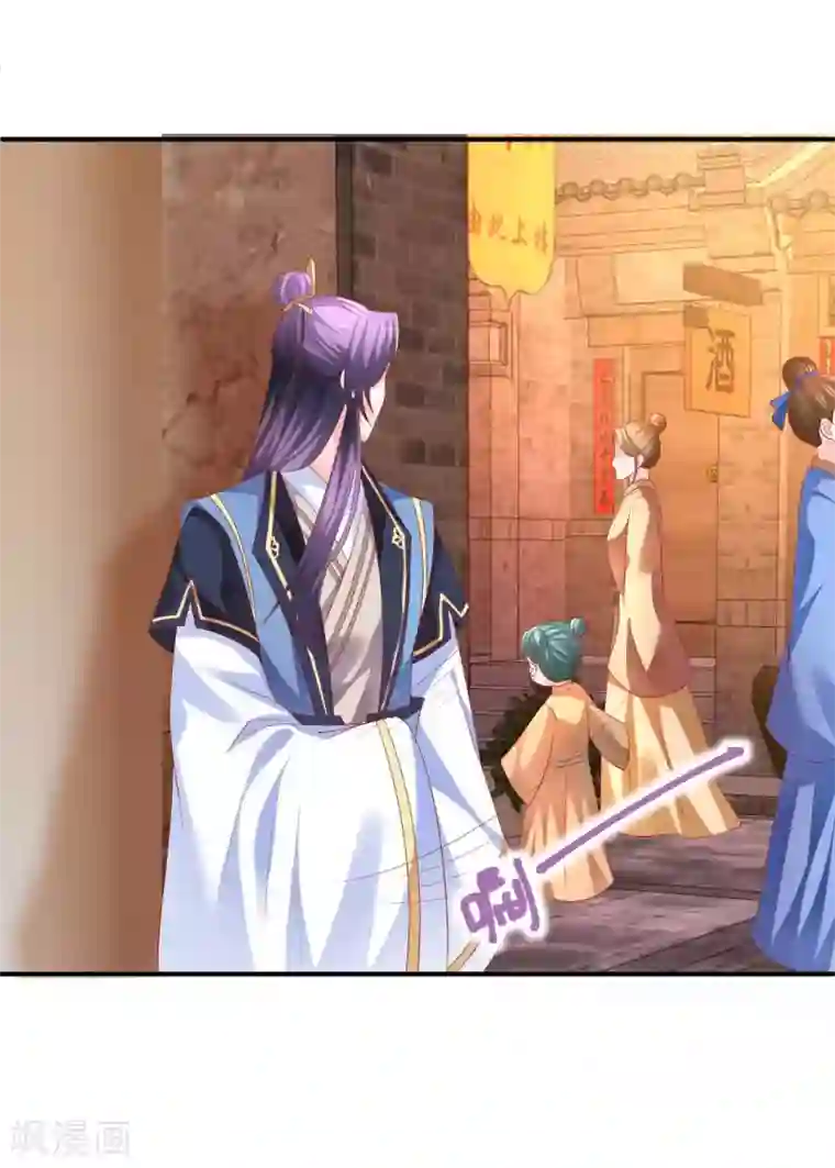 从此王爷不早朝第53话 快醒醒，回去了！