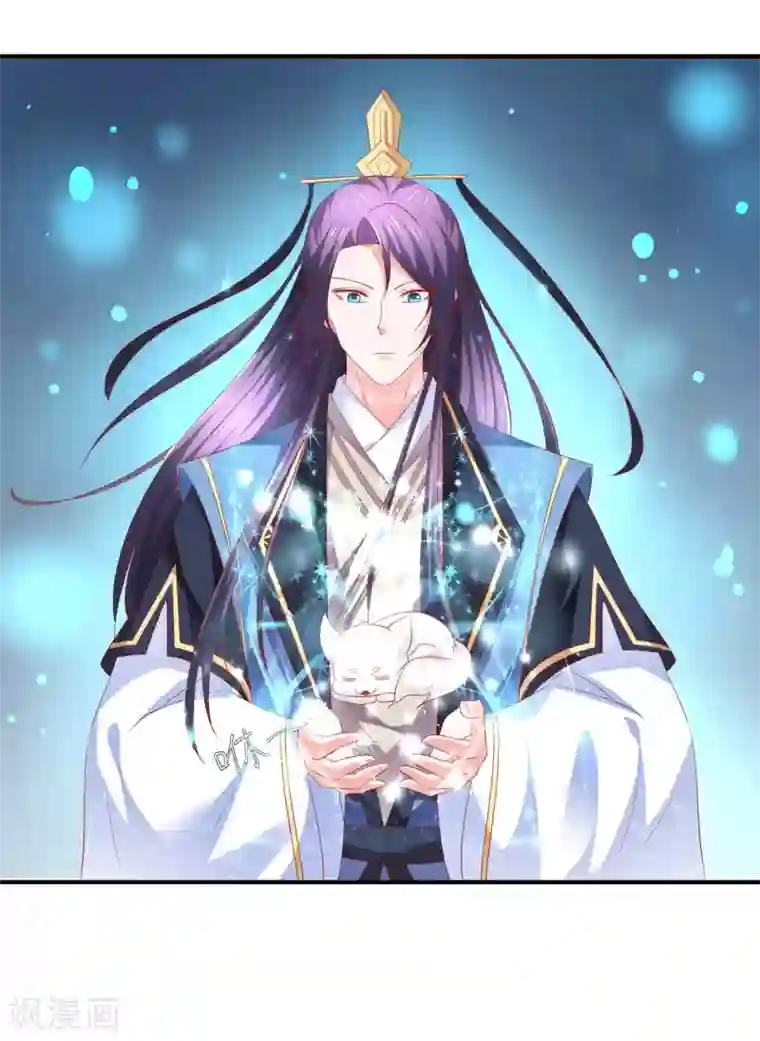 从此王爷不早朝第53话 快醒醒，回去了！