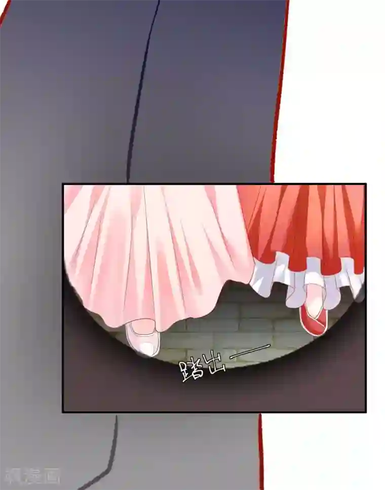 从此王爷不早朝第53话 快醒醒，回去了！