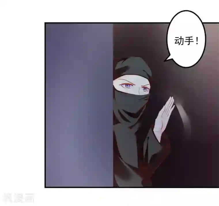 从此王爷不早朝第53话 快醒醒，回去了！