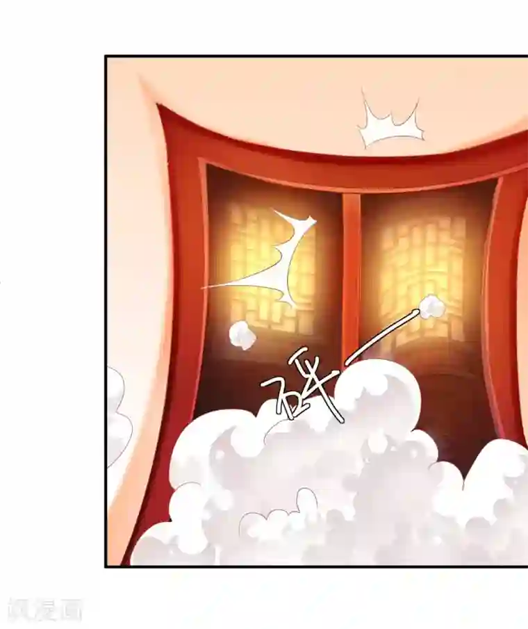 从此王爷不早朝第53话 快醒醒，回去了！