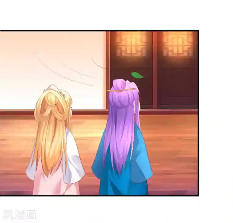 从此王爷不早朝第53话 快醒醒，回去了！