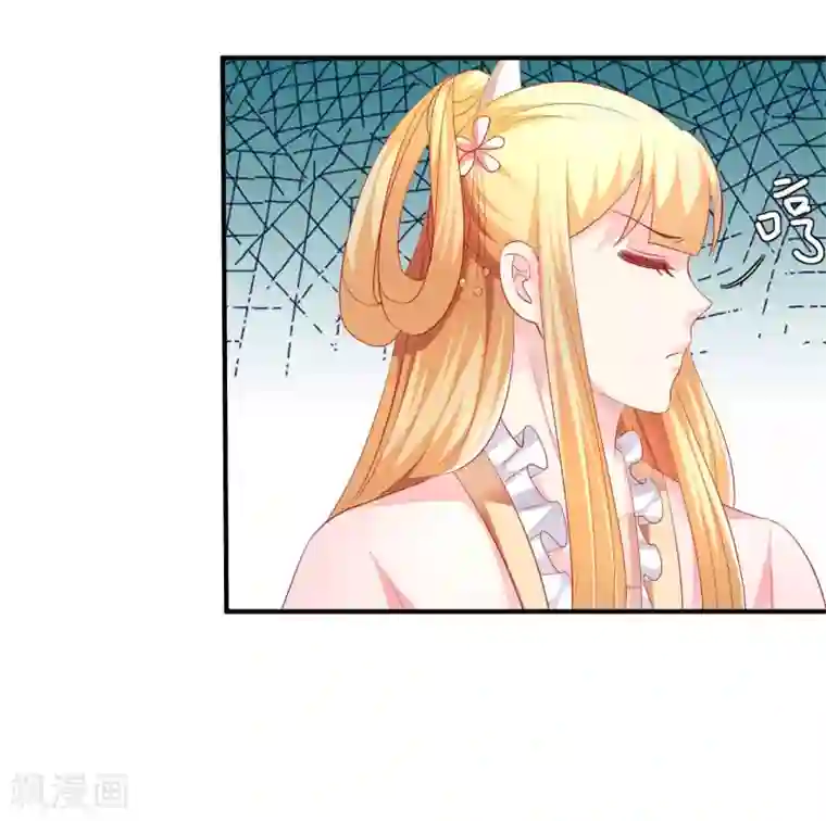 从此王爷不早朝第53话 快醒醒，回去了！