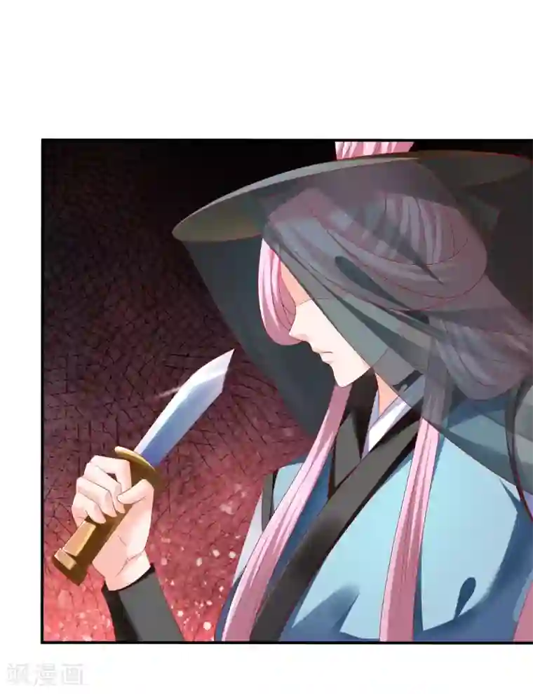 从此王爷不早朝第54话 给你点颜色看看