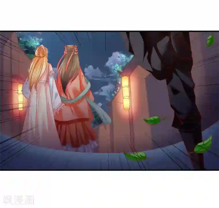 从此王爷不早朝第54话 给你点颜色看看
