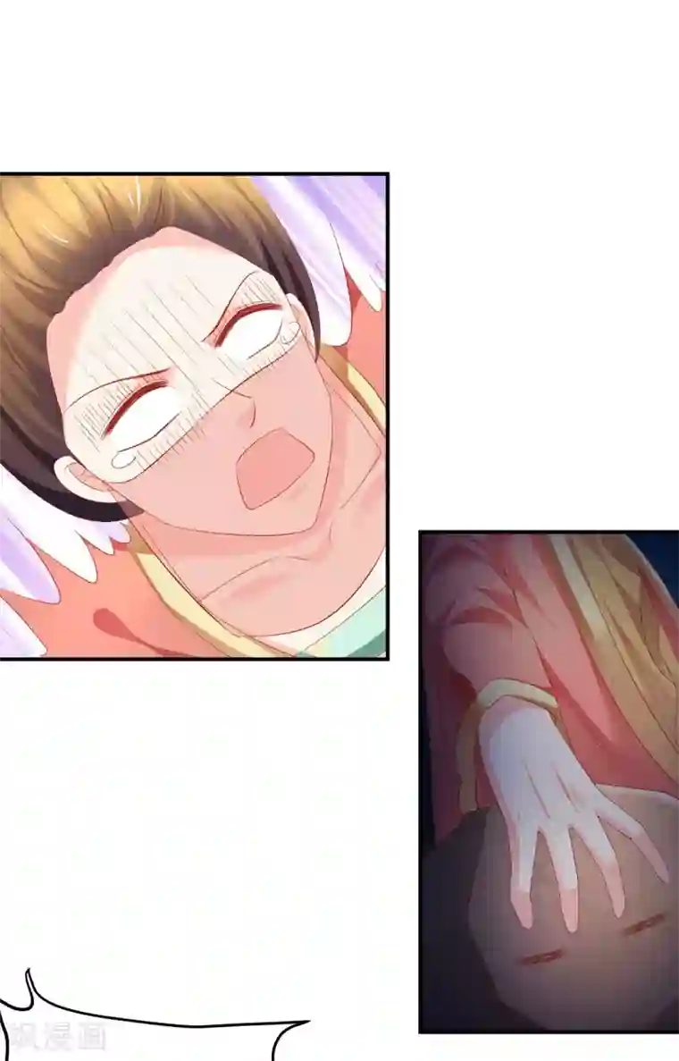 从此王爷不早朝第54话 给你点颜色看看