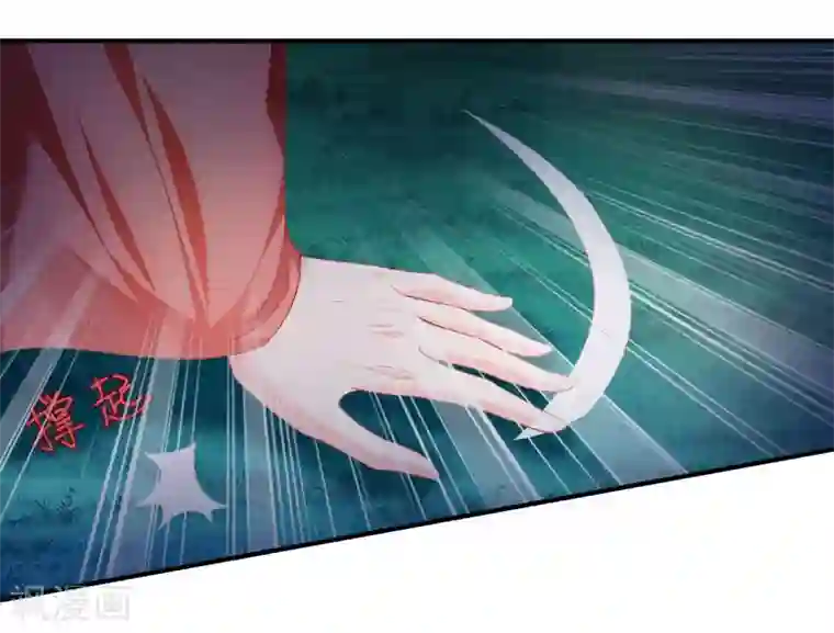 从此王爷不早朝第54话 给你点颜色看看