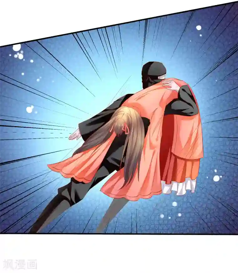 从此王爷不早朝第54话 给你点颜色看看