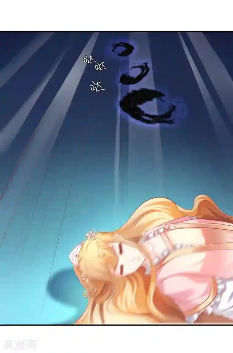 从此王爷不早朝第54话 给你点颜色看看