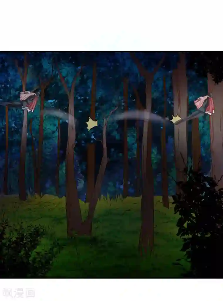 从此王爷不早朝第54话 给你点颜色看看