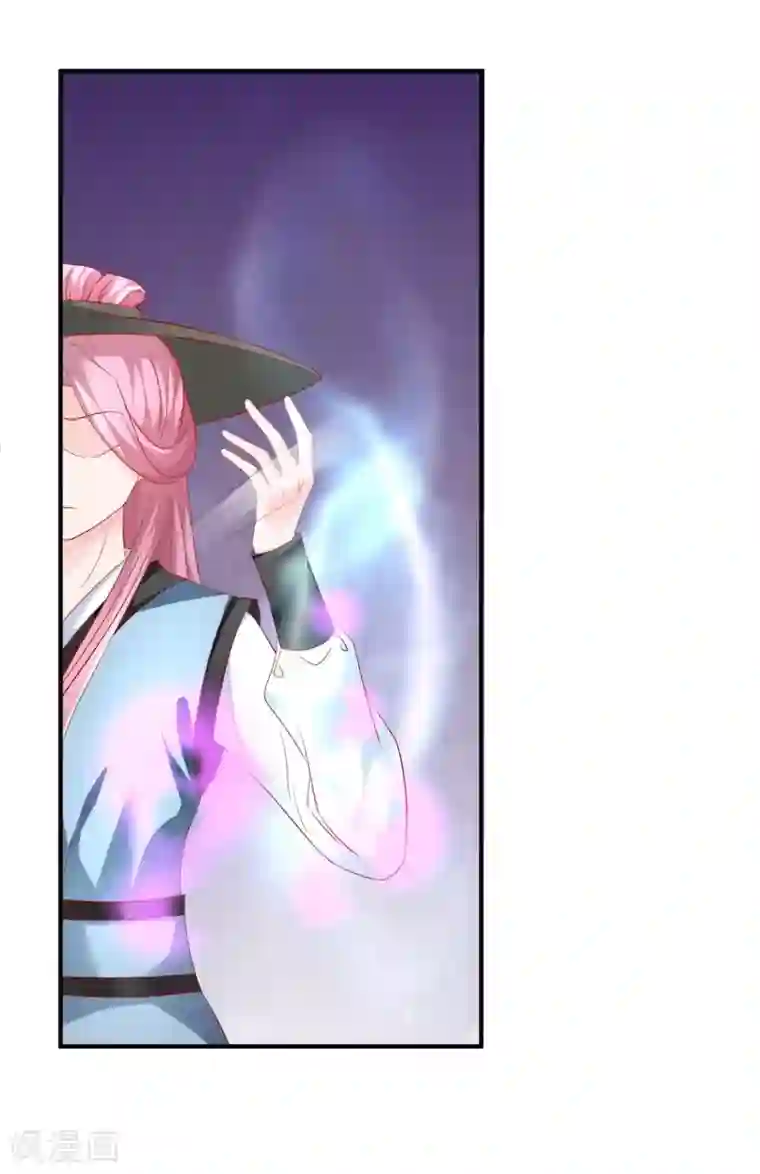 从此王爷不早朝第55话 意外发现