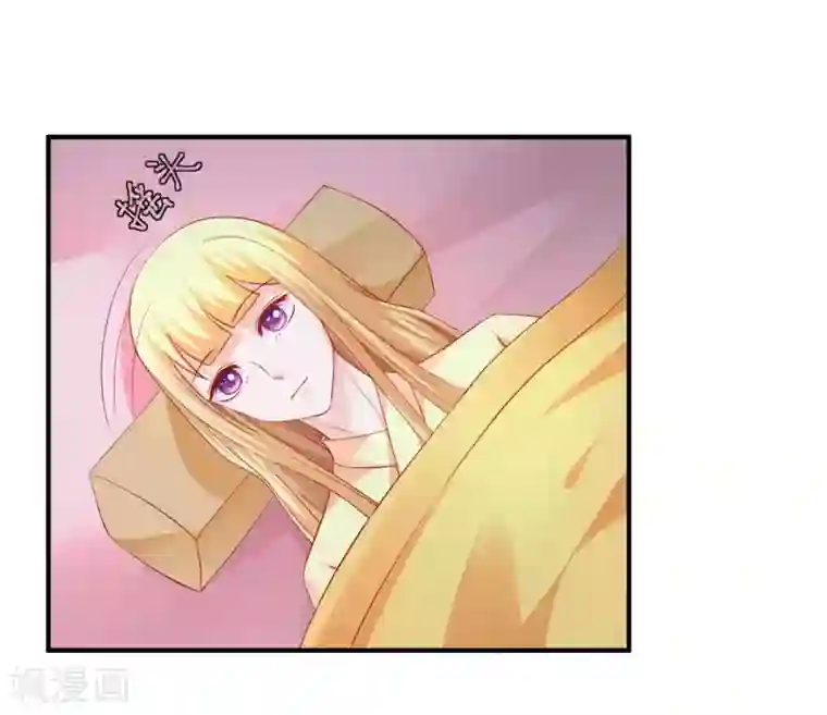 从此王爷不早朝第55话 意外发现