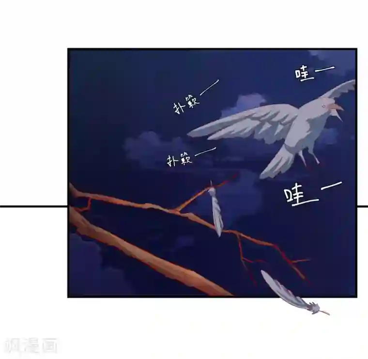 从此王爷不早朝第55话 意外发现