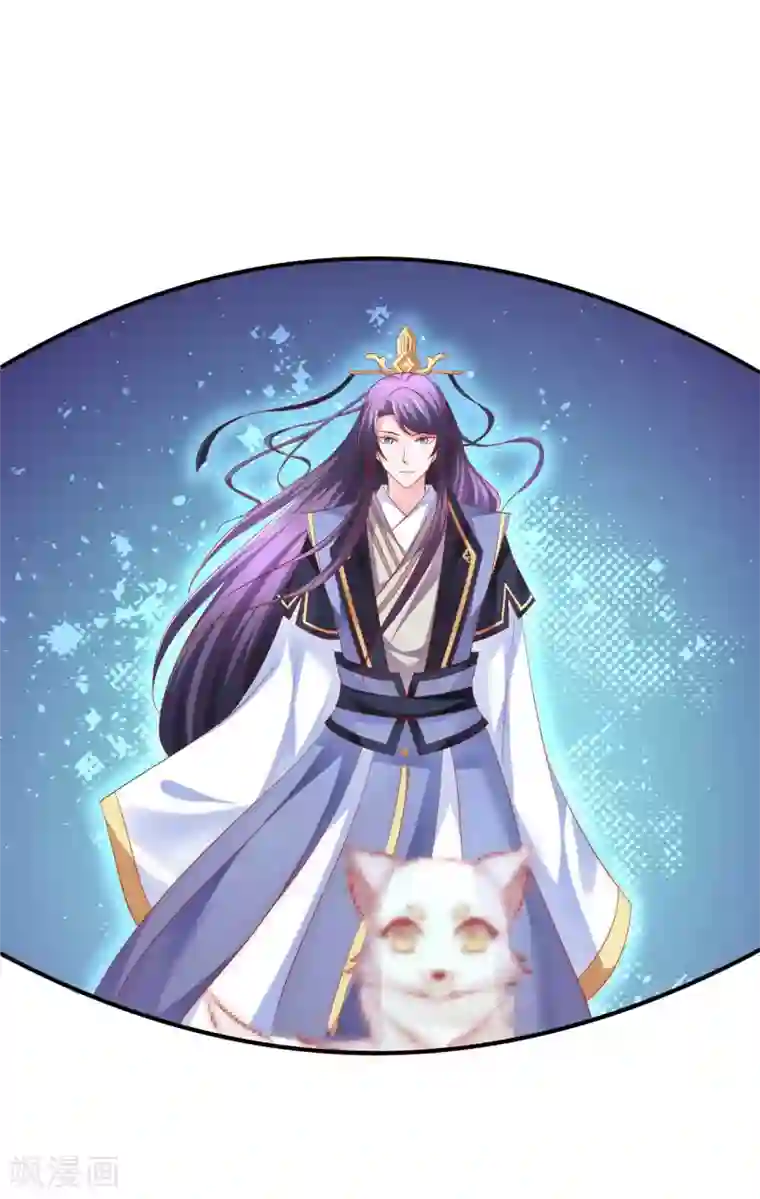 从此王爷不早朝第55话 意外发现