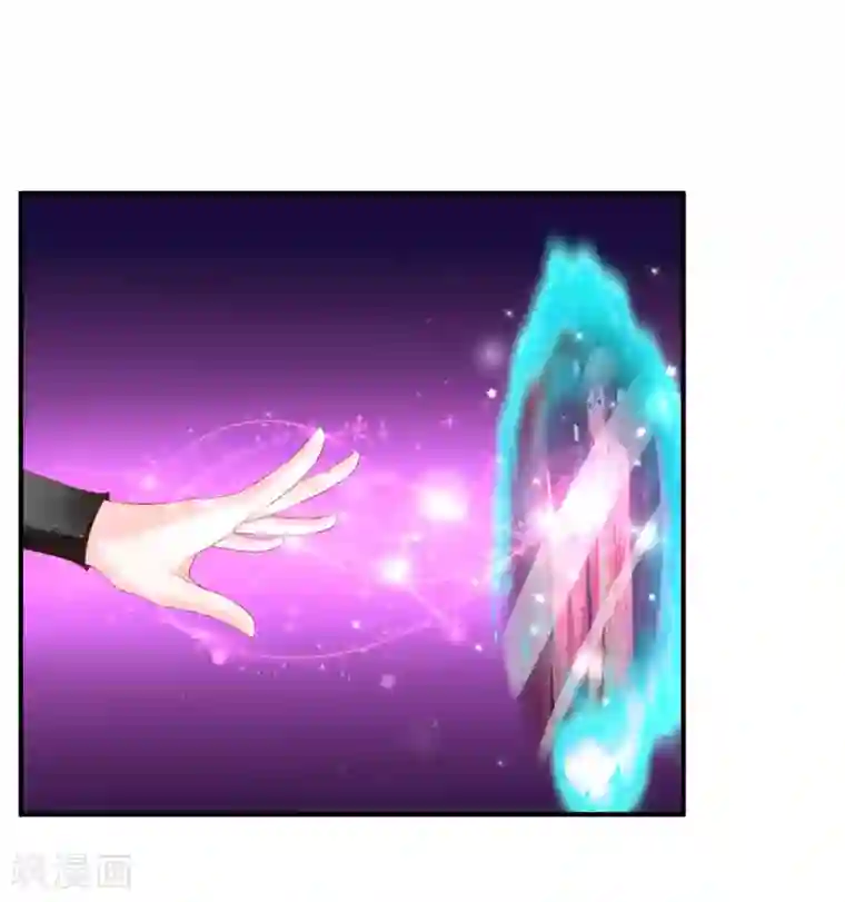 从此王爷不早朝第55话 意外发现