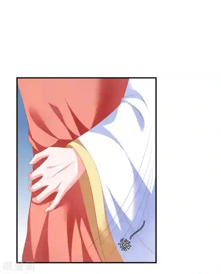 从此王爷不早朝第55话 意外发现