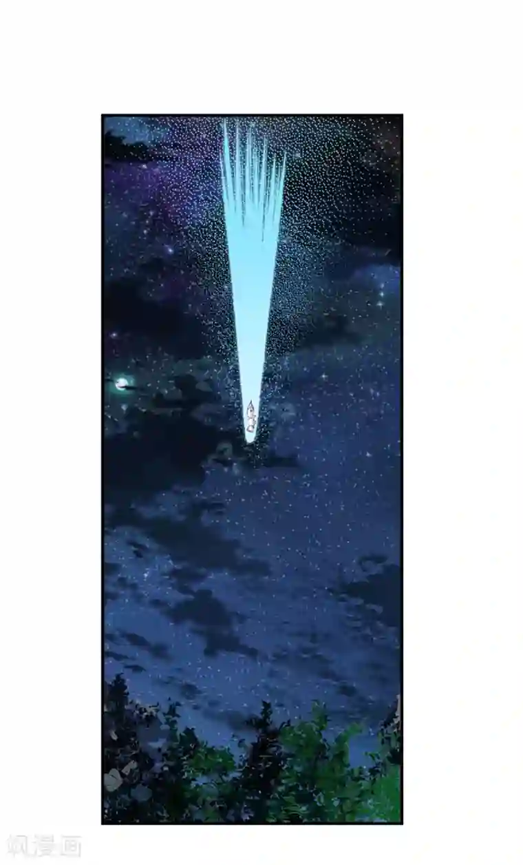 从此王爷不早朝第56话 哦豁，马甲掉了