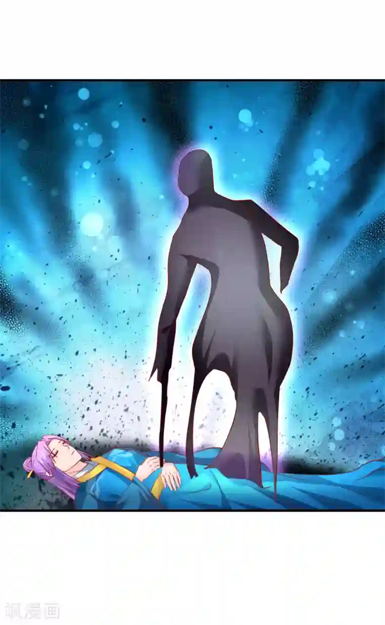 从此王爷不早朝第56话 哦豁，马甲掉了