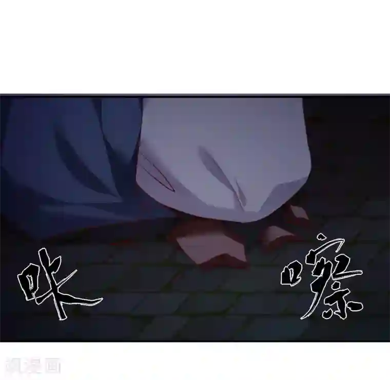 从此王爷不早朝第56话 哦豁，马甲掉了