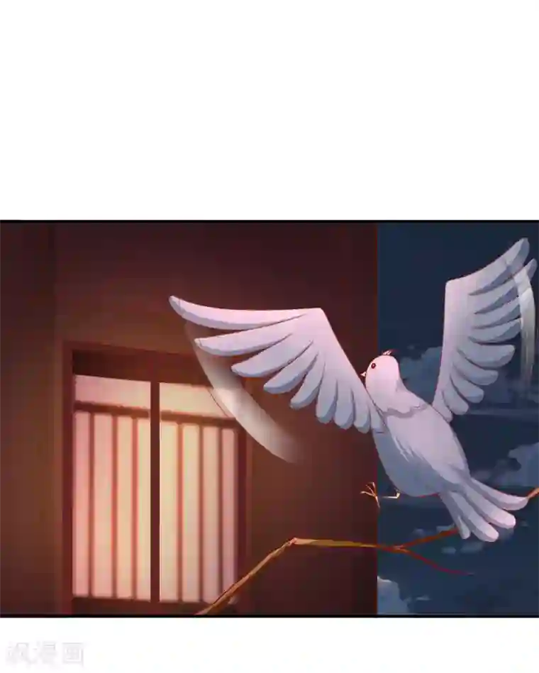 从此王爷不早朝第56话 哦豁，马甲掉了