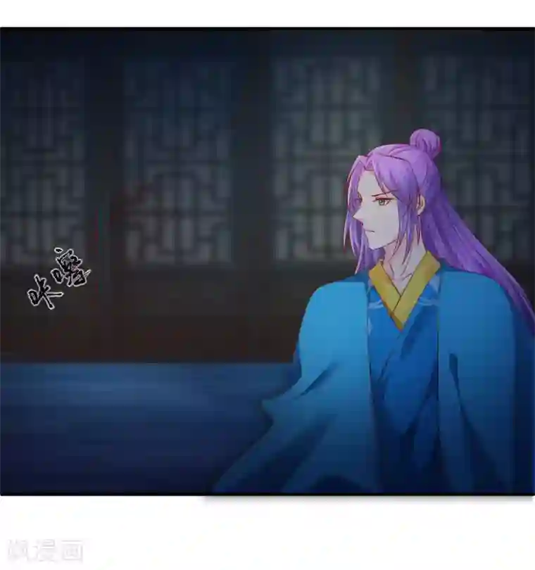 从此王爷不早朝第57话 原来是你！