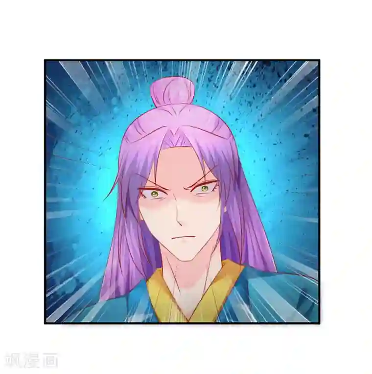 从此王爷不早朝第57话 原来是你！