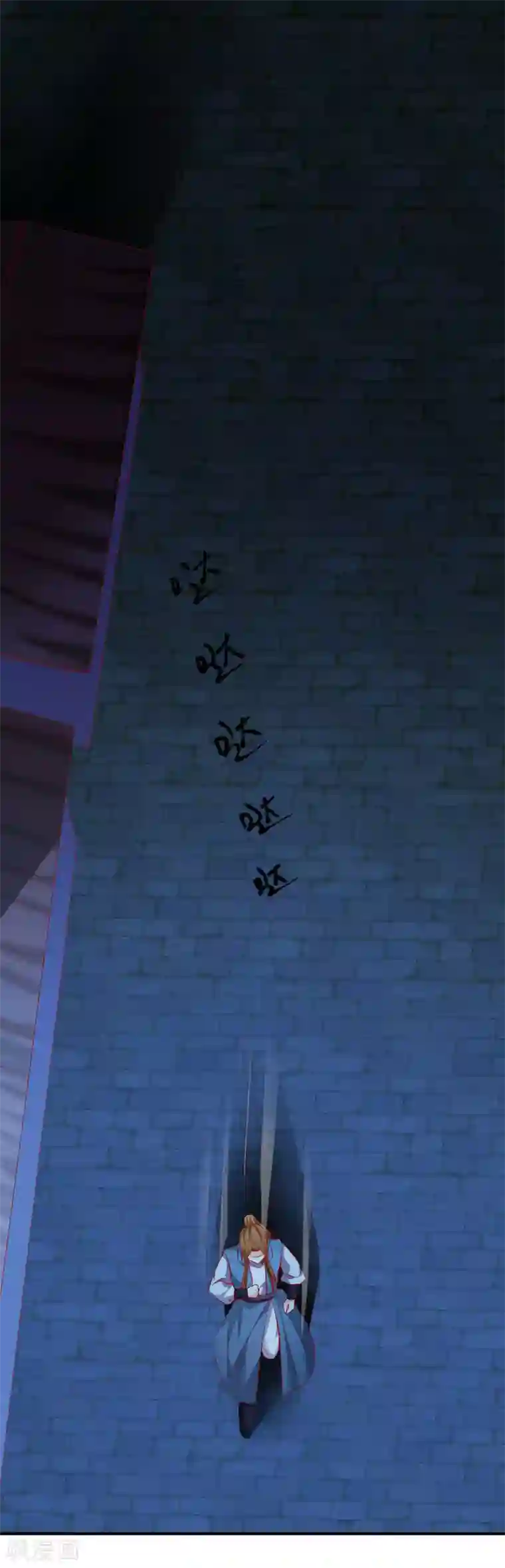 从此王爷不早朝第57话 原来是你！