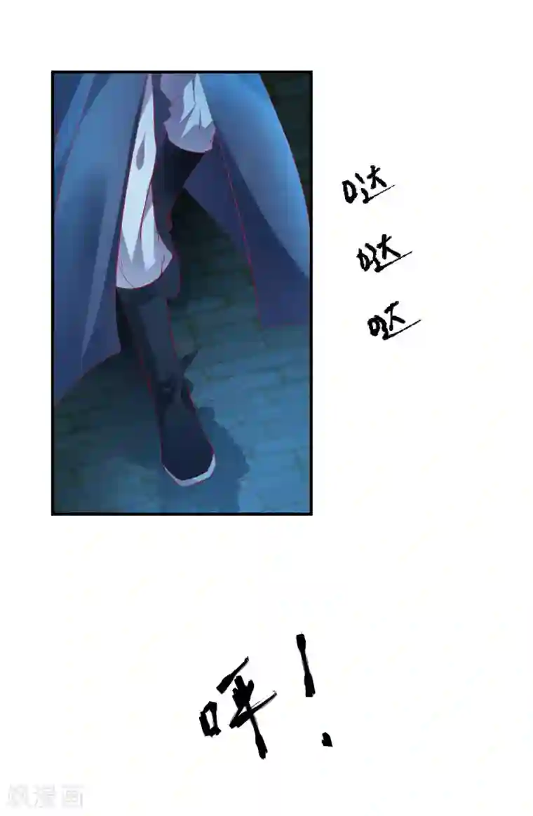 从此王爷不早朝第57话 原来是你！