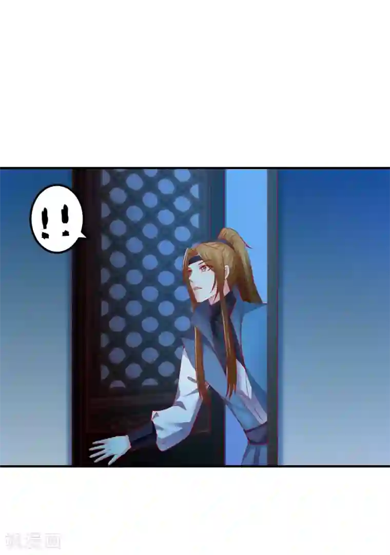 从此王爷不早朝第57话 原来是你！