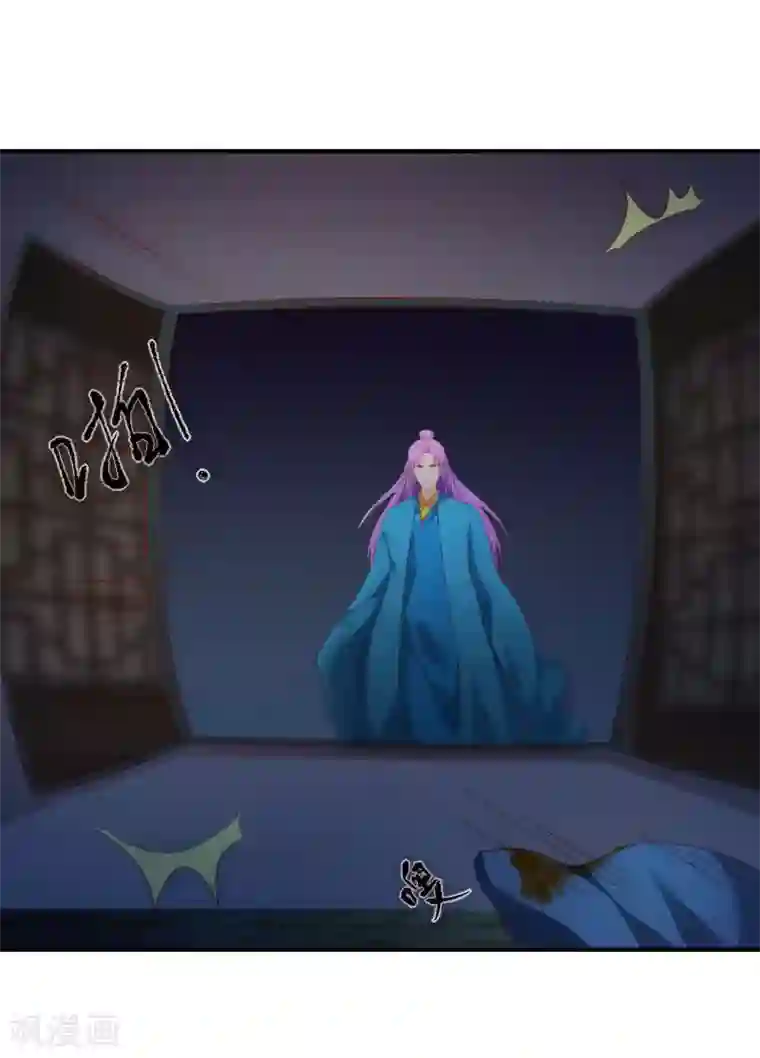 从此王爷不早朝第57话 原来是你！