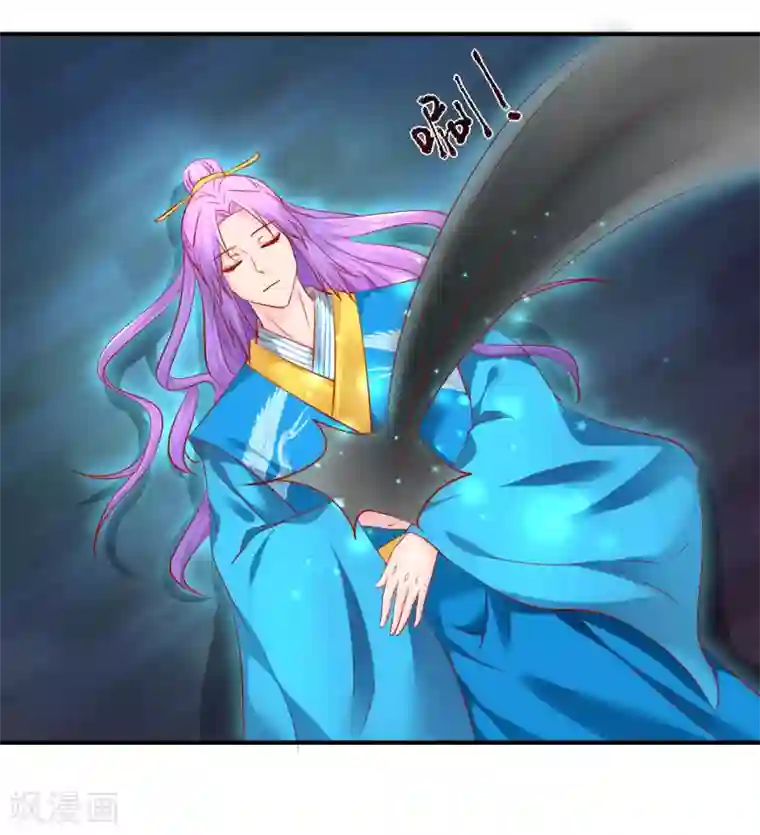 从此王爷不早朝第57话 原来是你！