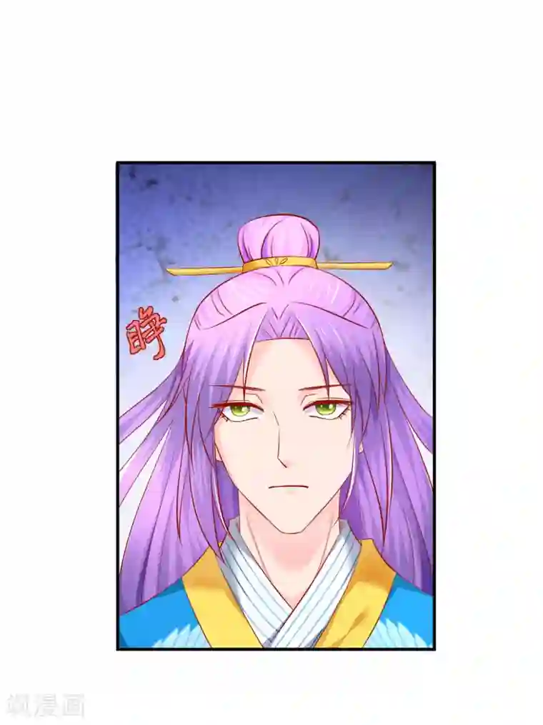 从此王爷不早朝第57话 原来是你！