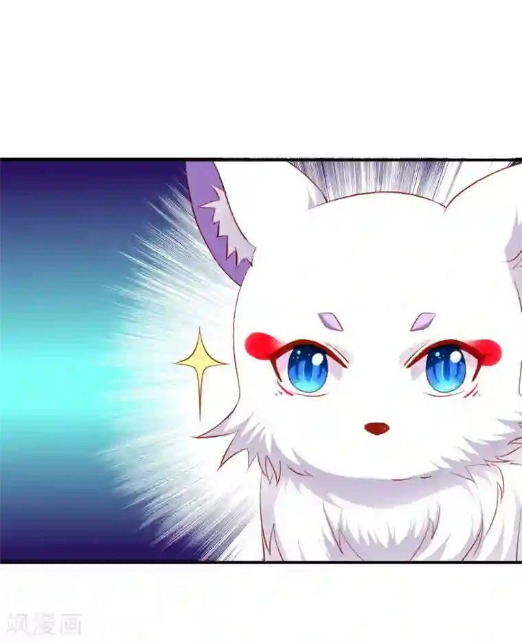 从此王爷不早朝第58话 小心我对你不客气