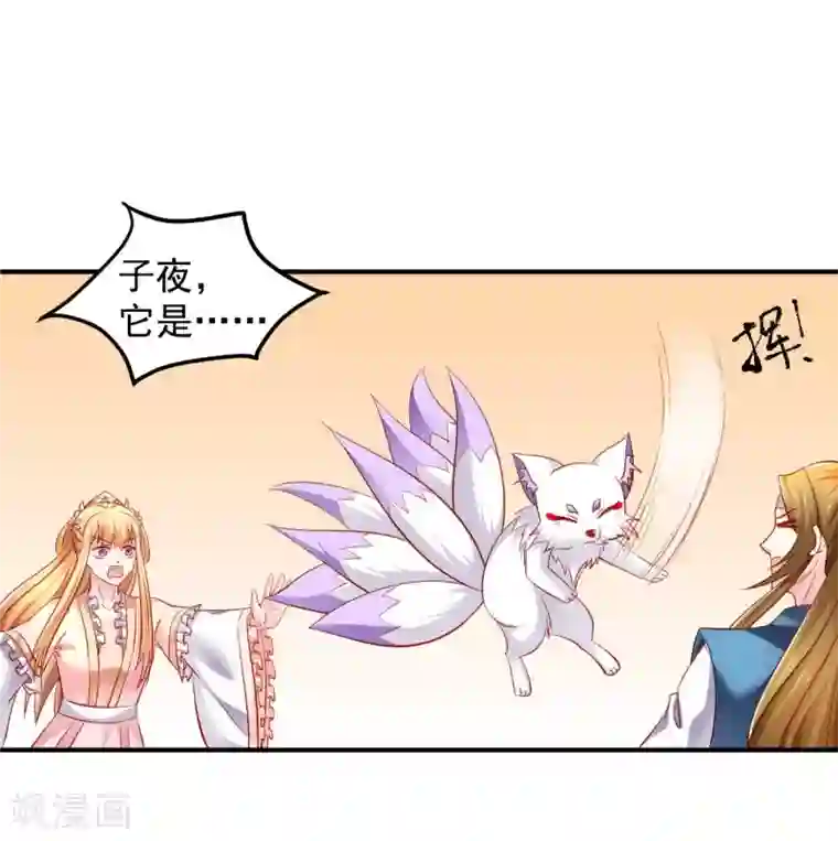 从此王爷不早朝第58话 小心我对你不客气