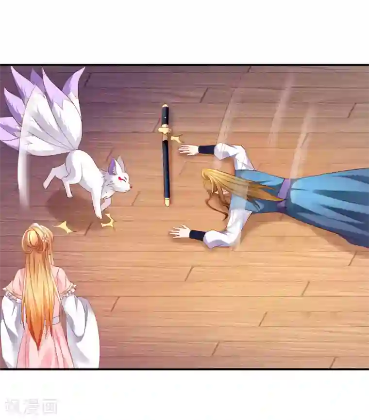 从此王爷不早朝第58话 小心我对你不客气