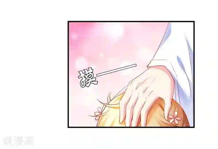 从此王爷不早朝第58话 小心我对你不客气