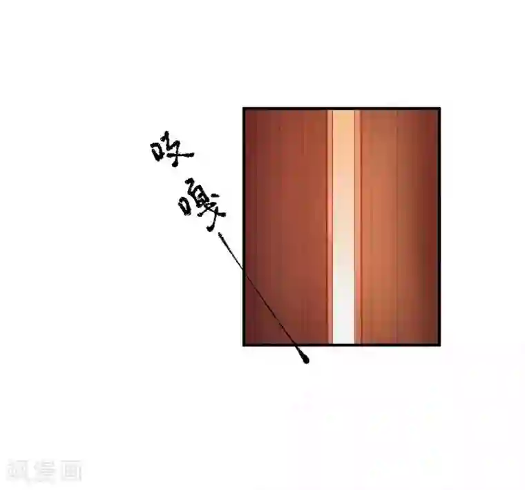 从此王爷不早朝第59话 怎么是你？