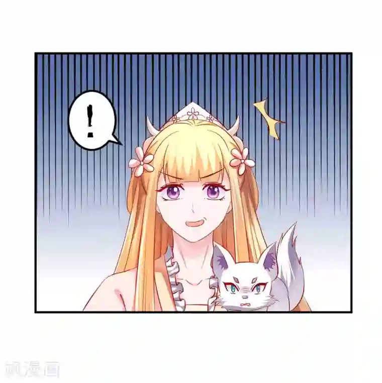 从此王爷不早朝第59话 怎么是你？