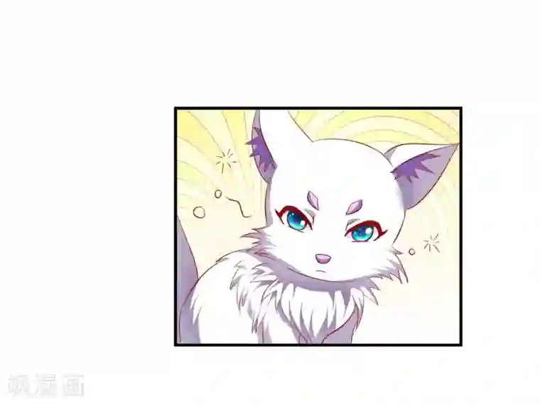 从此王爷不早朝第59话 怎么是你？