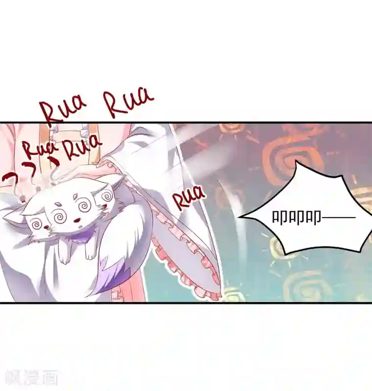 从此王爷不早朝第59话 怎么是你？