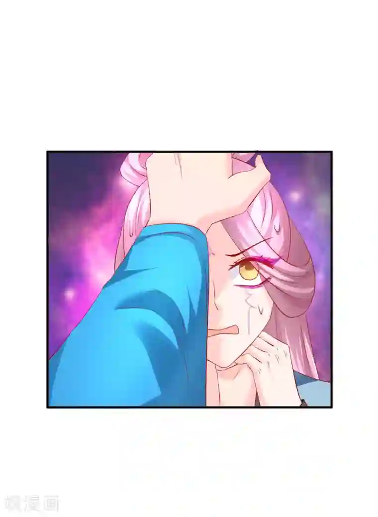 从此王爷不早朝第60话 夜千魅的底线