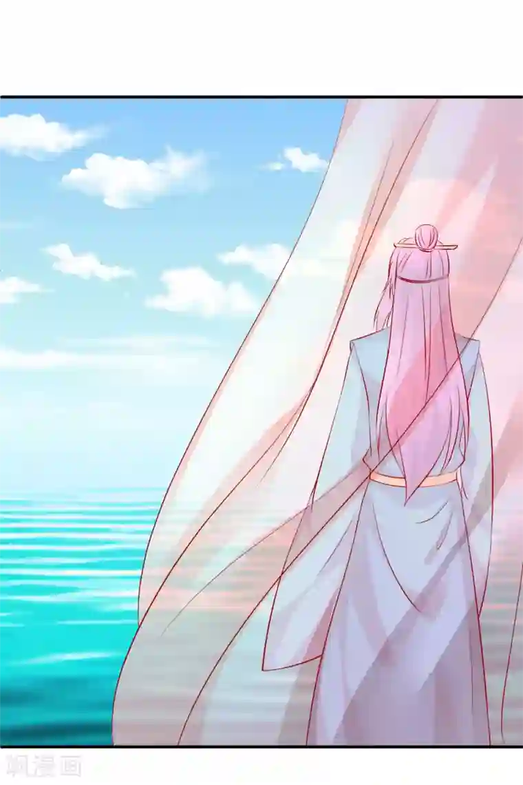 从此王爷不早朝第60话 夜千魅的底线