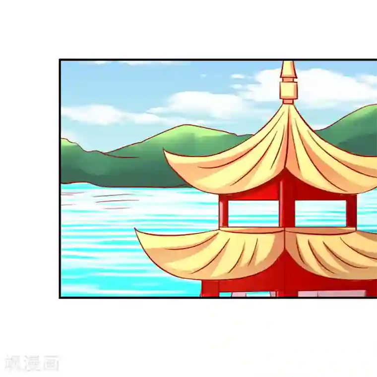 从此王爷不早朝第60话 夜千魅的底线