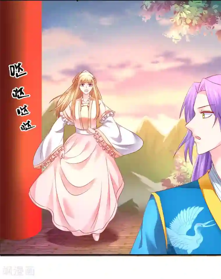 从此王爷不早朝第60话 夜千魅的底线