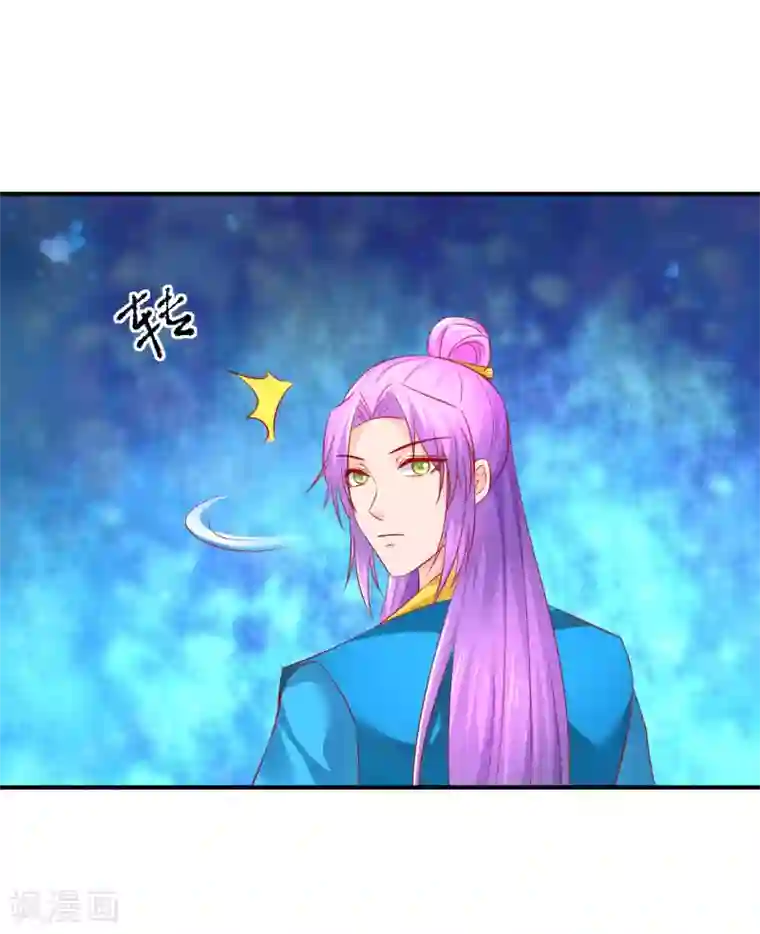 从此王爷不早朝第60话 夜千魅的底线