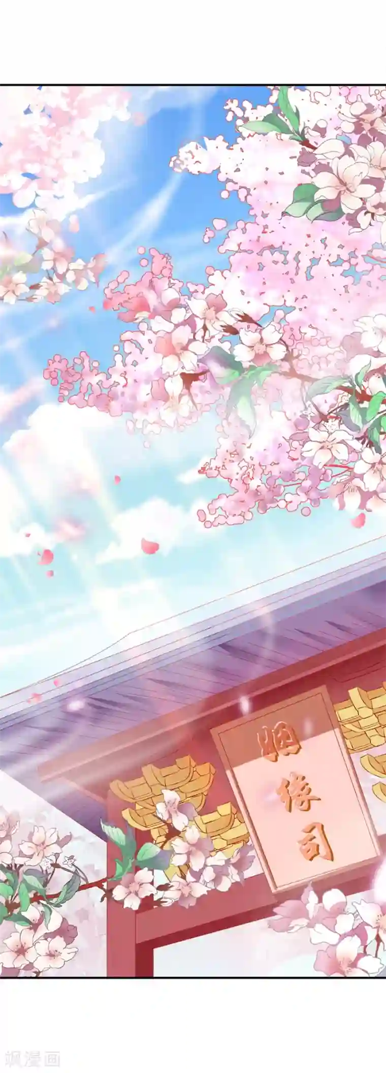 从此王爷不早朝第61话 最后一搏！