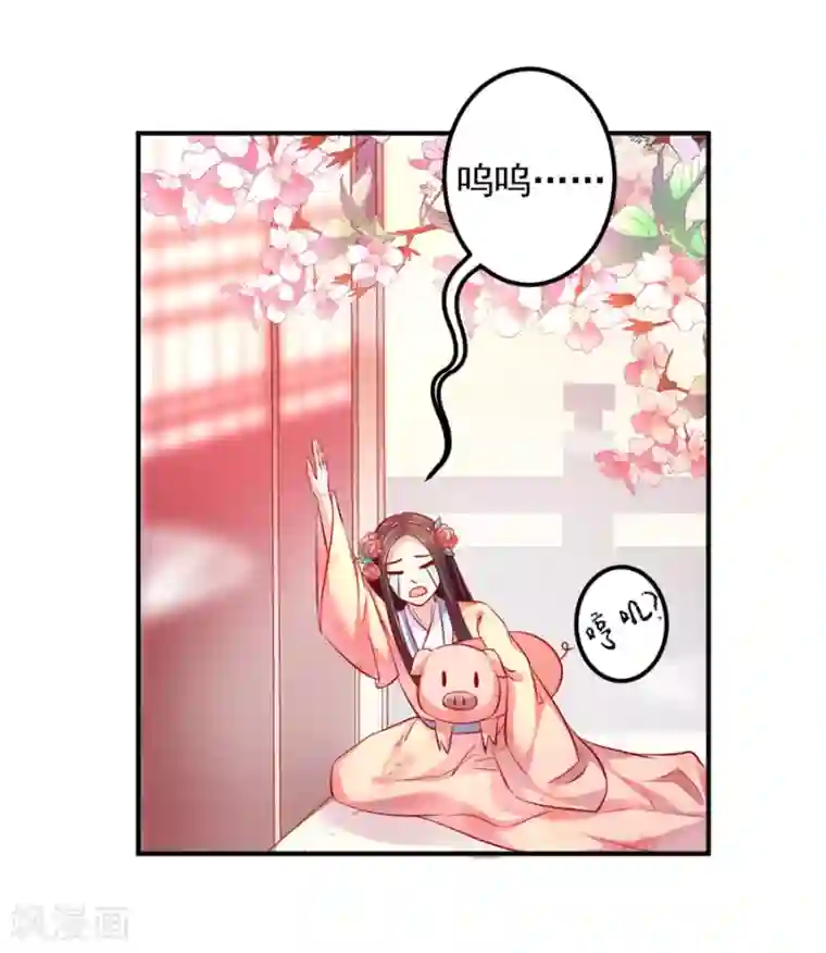 从此王爷不早朝第61话 最后一搏！