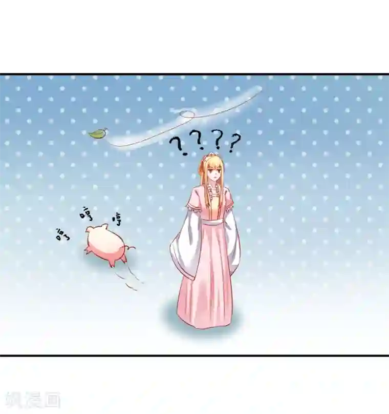 从此王爷不早朝第61话 最后一搏！