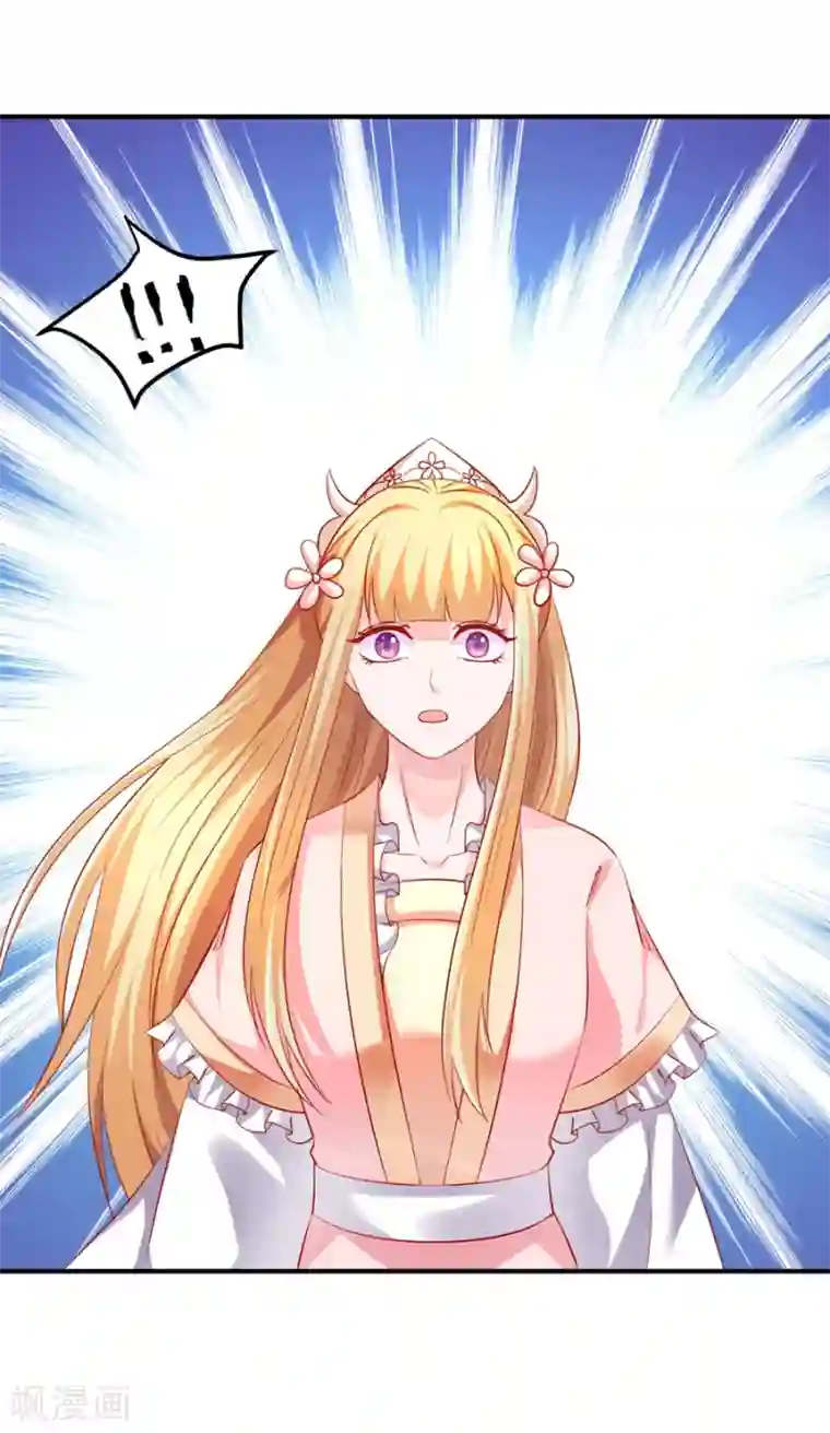 从此王爷不早朝第61话 最后一搏！