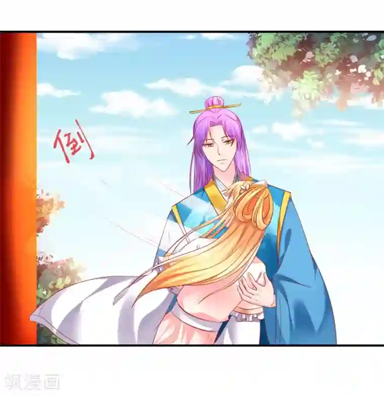 从此王爷不早朝第61话 最后一搏！